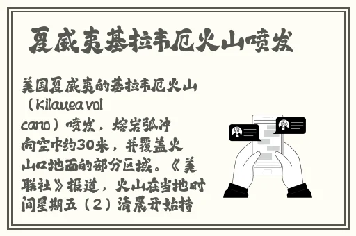 两个男生做酿酿酱酱的app